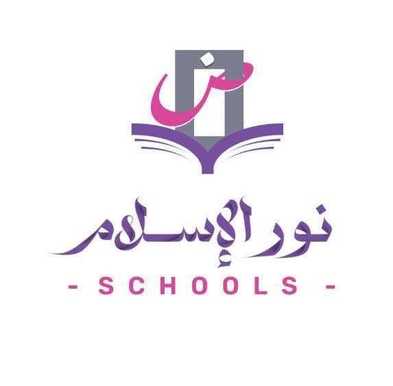 Noor Al-Islam